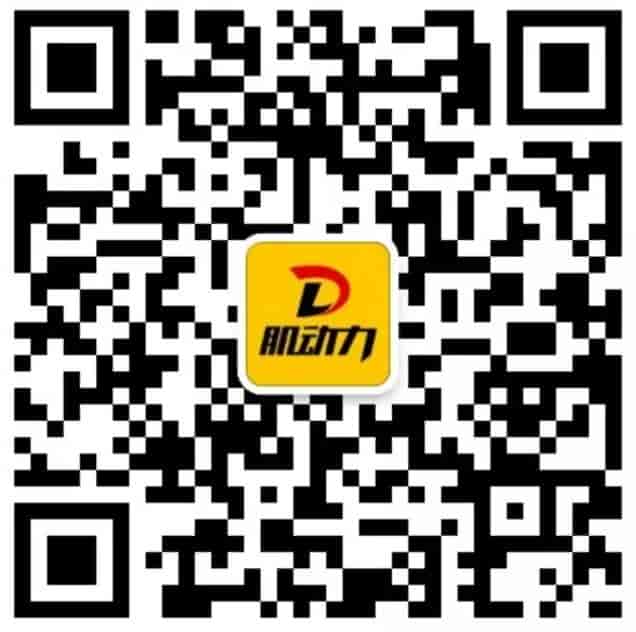 肌動力商城公眾號二維碼