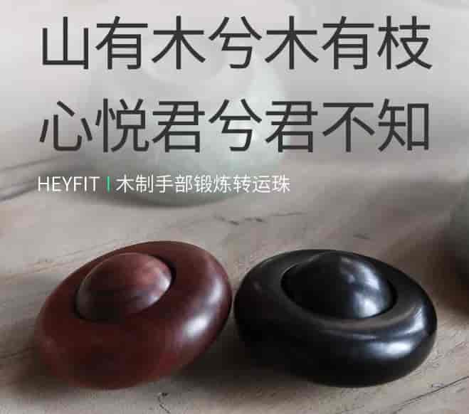 &ldquo;盤它&rdquo;-握在手里的健身器