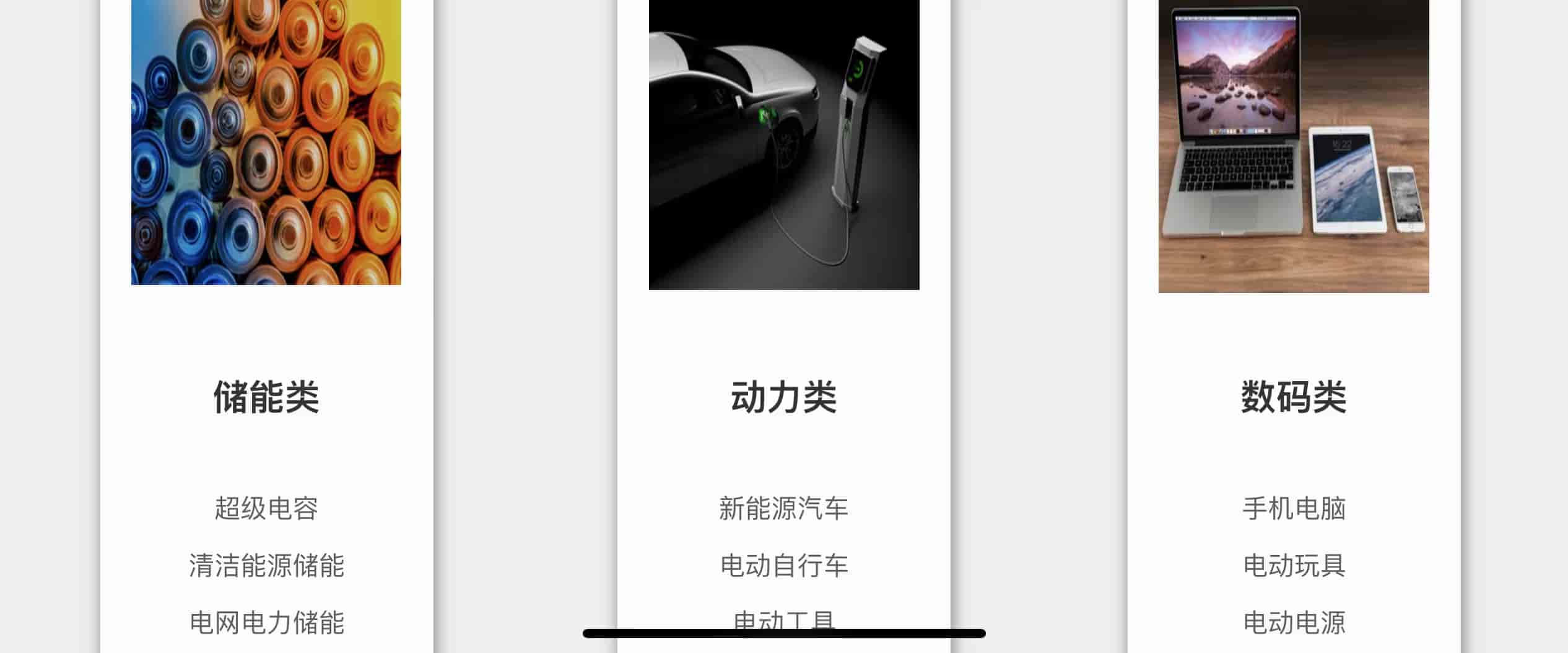 1667356676958165.jpg 興能智能.jpg