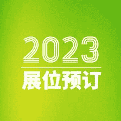 1681797722670842.png 微信圖片_20230314094626.png