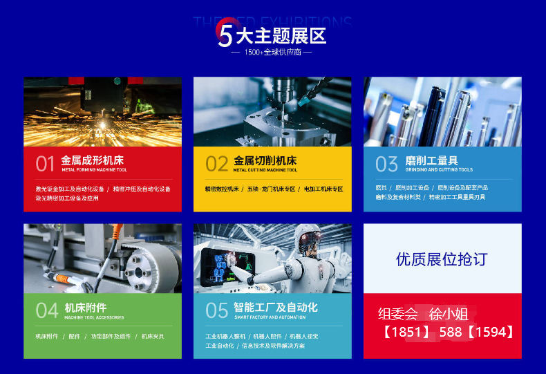 1705051130574910.png 8c61cca80dff6ec2c9894be9b05483a.png